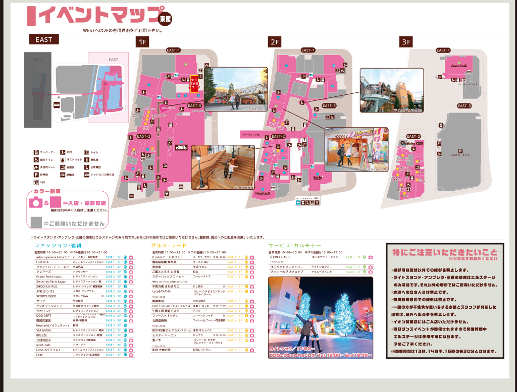 コスプレイベント初開催！