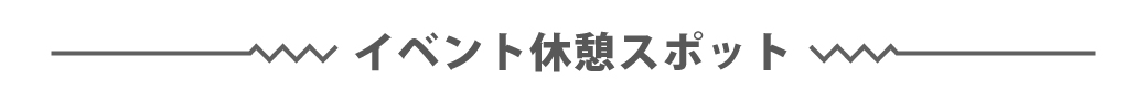 龍谷ミュージアム