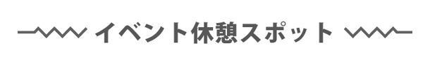 龍谷ミュージアム