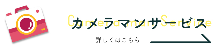 10月15日（日）初開催！コスプレイベントacosta!＠六甲マリンパーク
