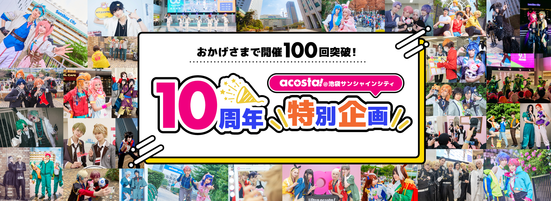 パソコン用の画像