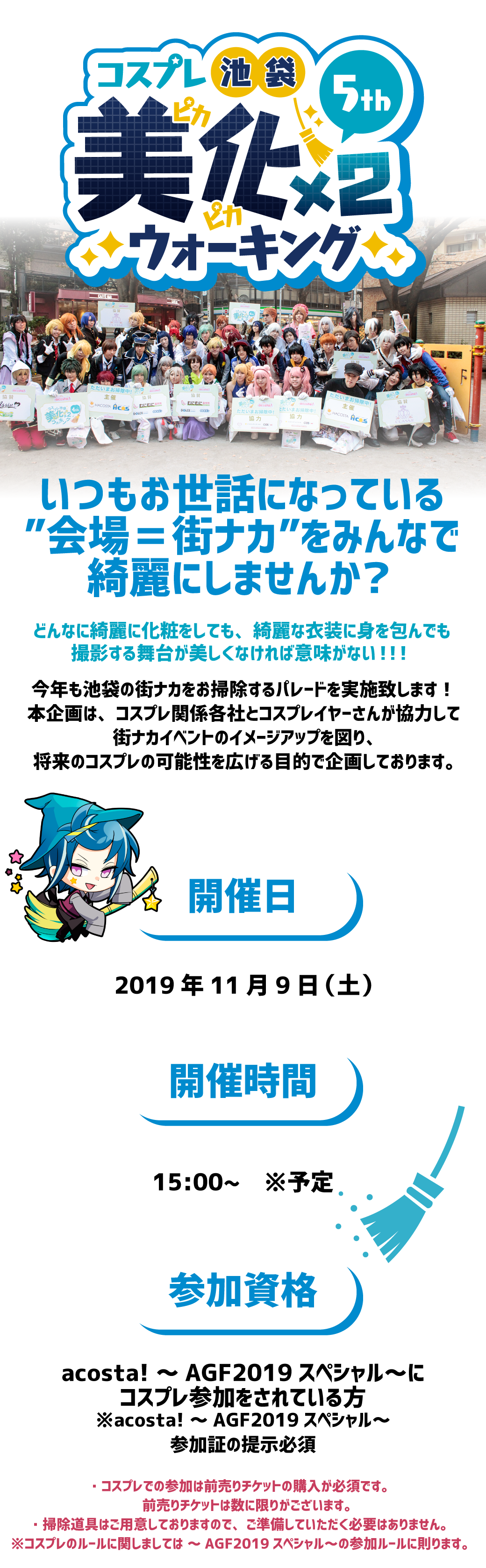 ピカ01