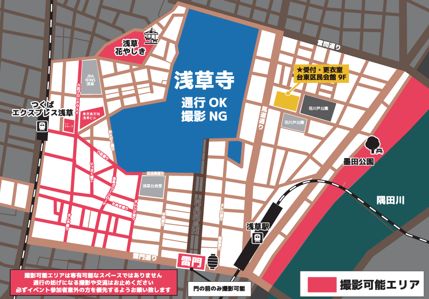 エリアMAP
