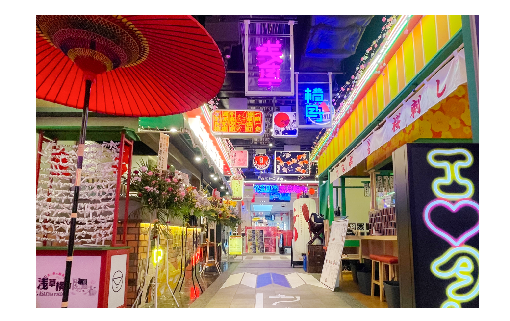 浅草横丁
