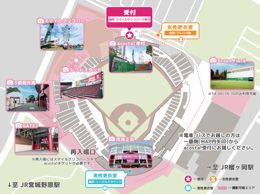 エリアMAP