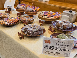 yakigashi ATTA
