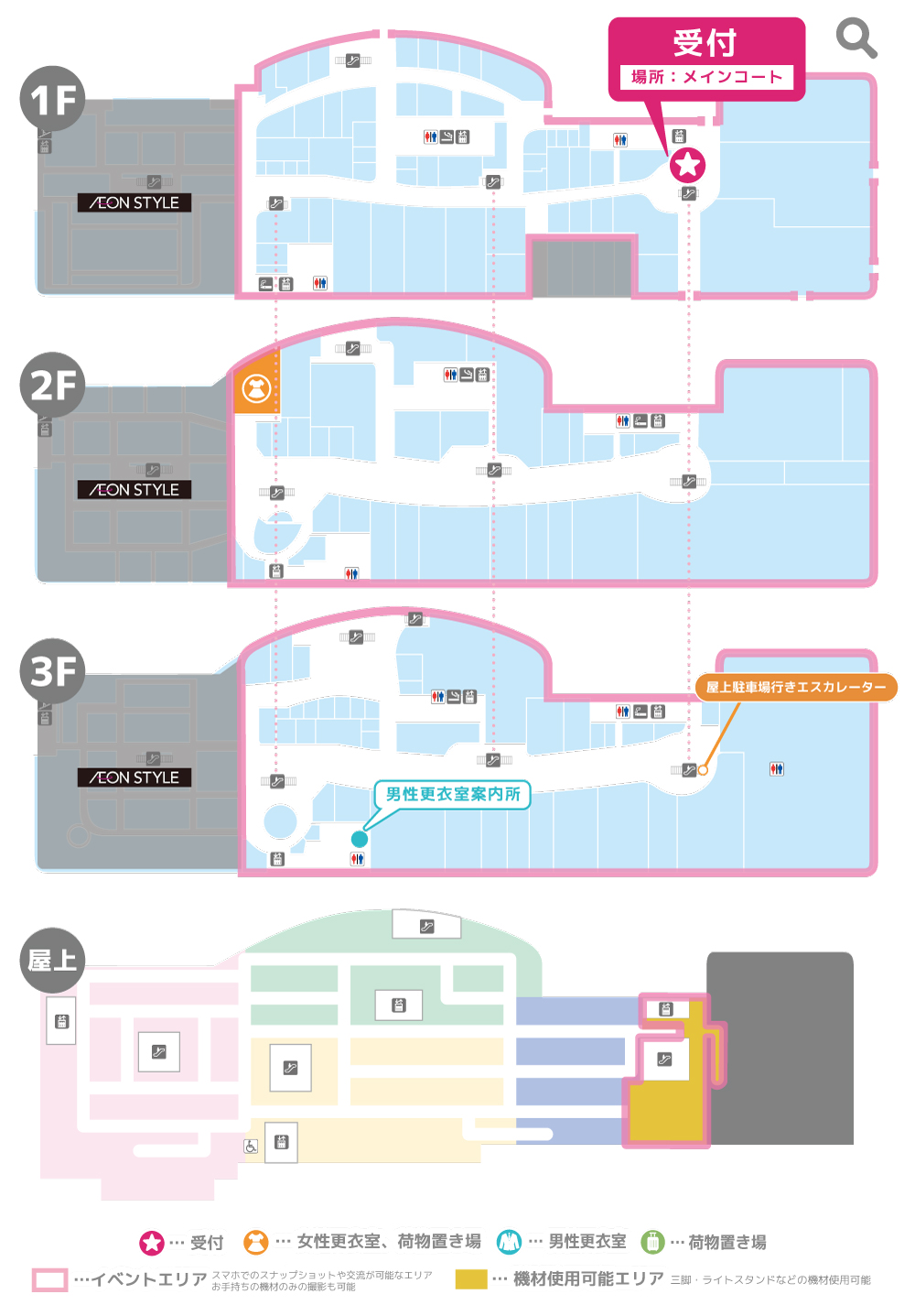 エリアMAP