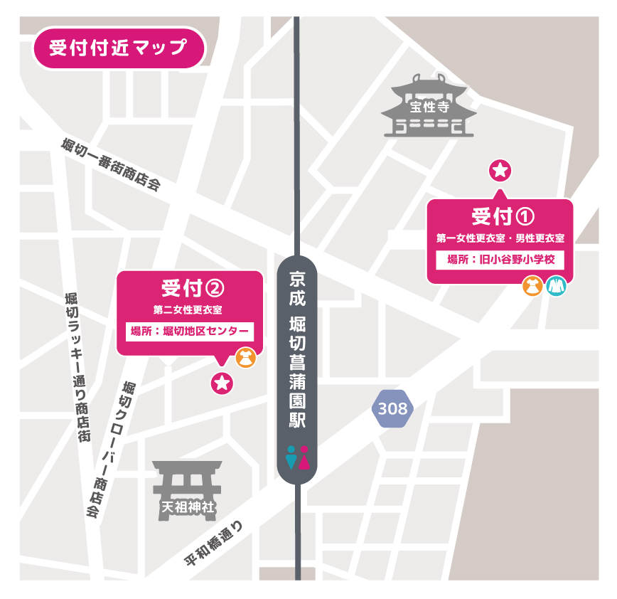受付エリアMAP