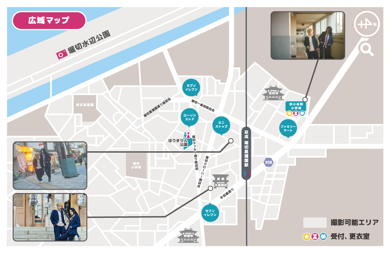 エリアMAP
