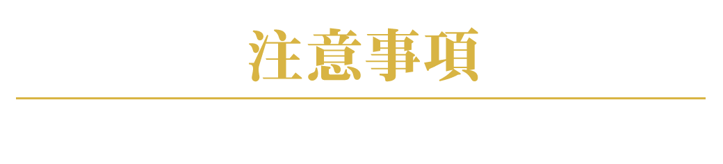 特別撮影エリアHUMAXシネマズ