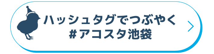 参加