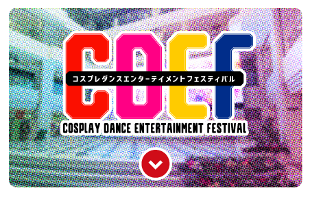 CDEF
