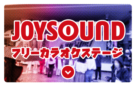JOYSOUND