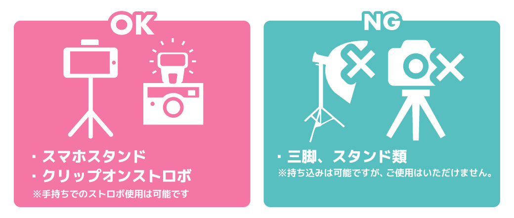 エリアMAP