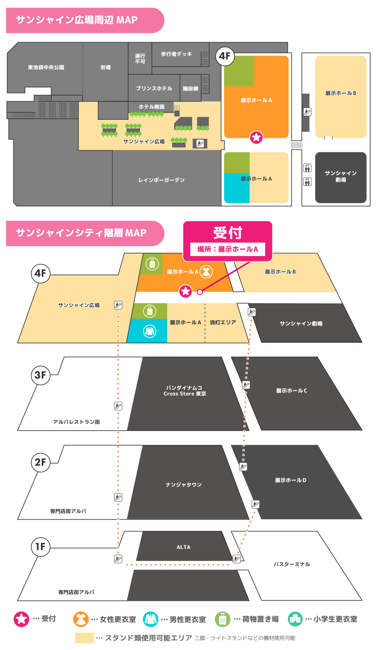 エリアMAP