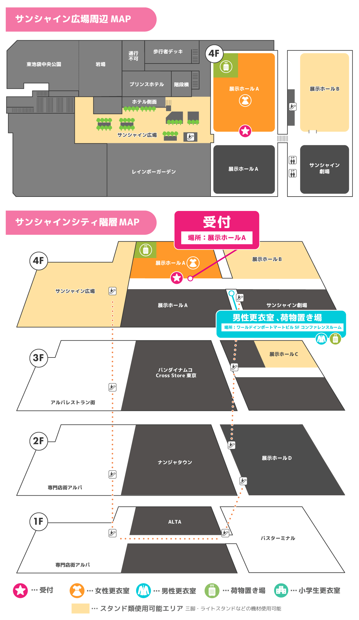 エリアMAP