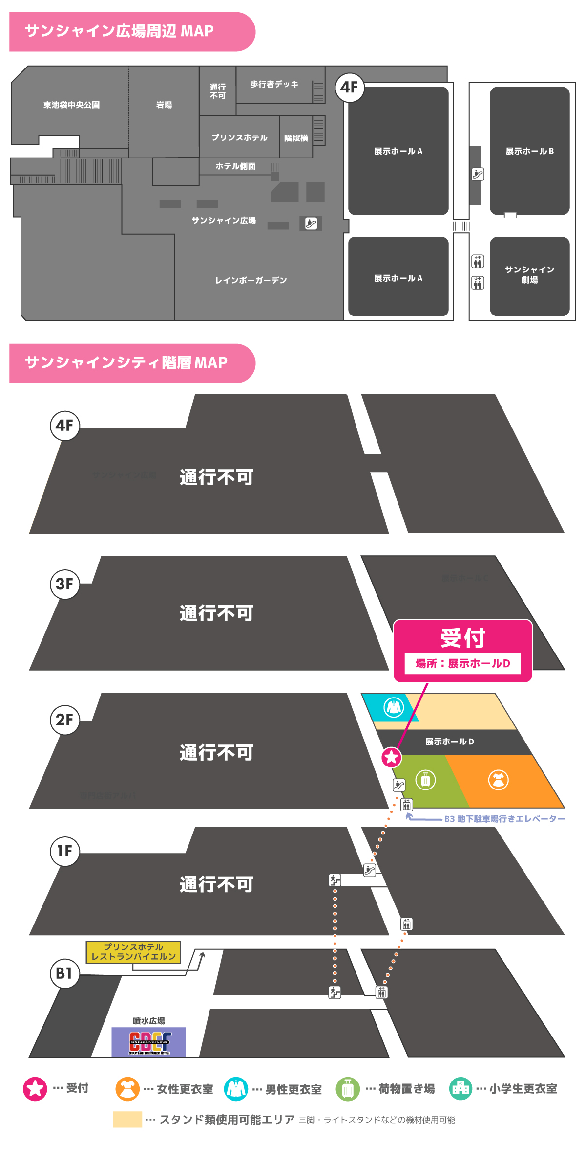 エリアMAP