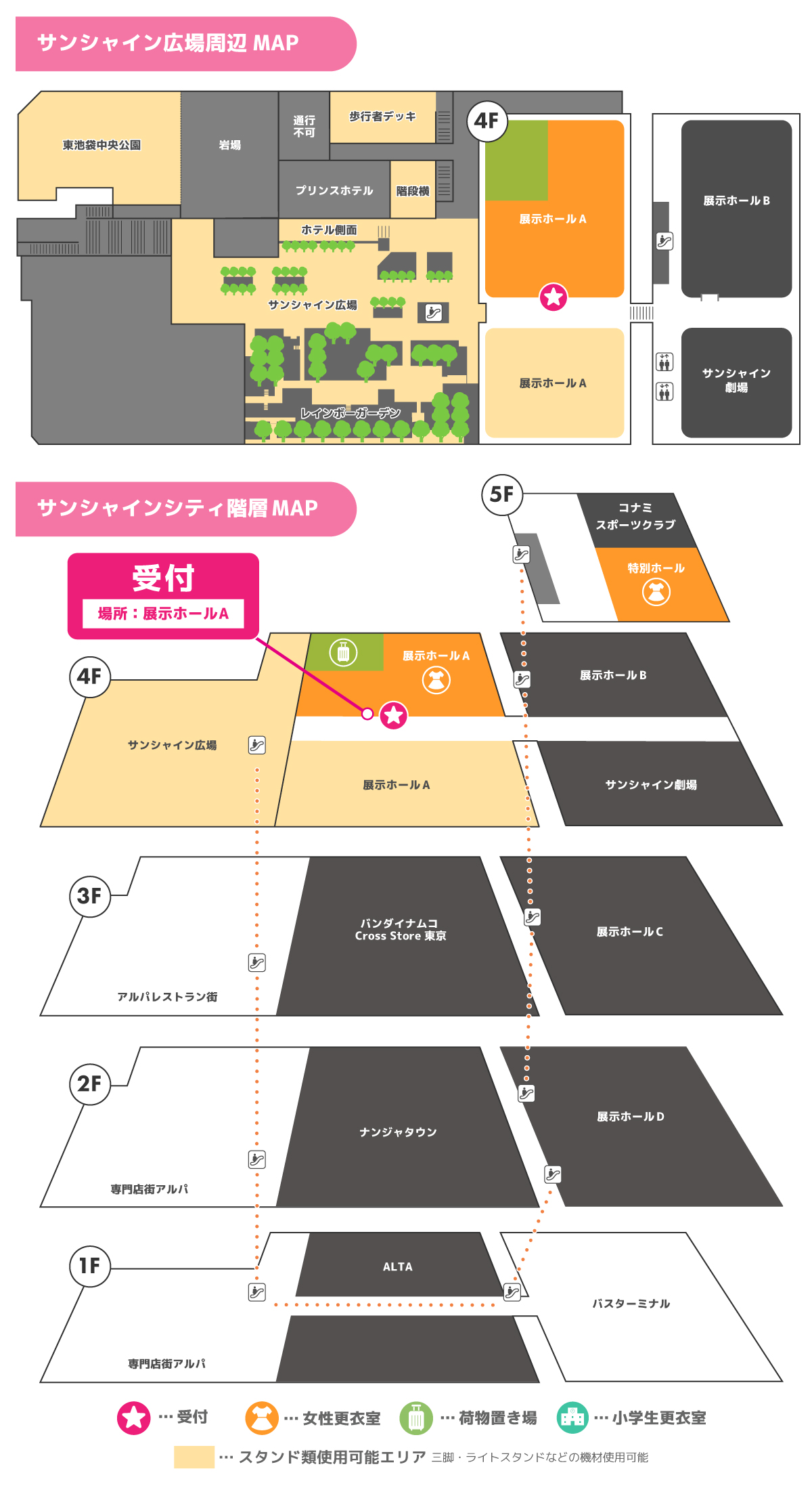 エリアMAP