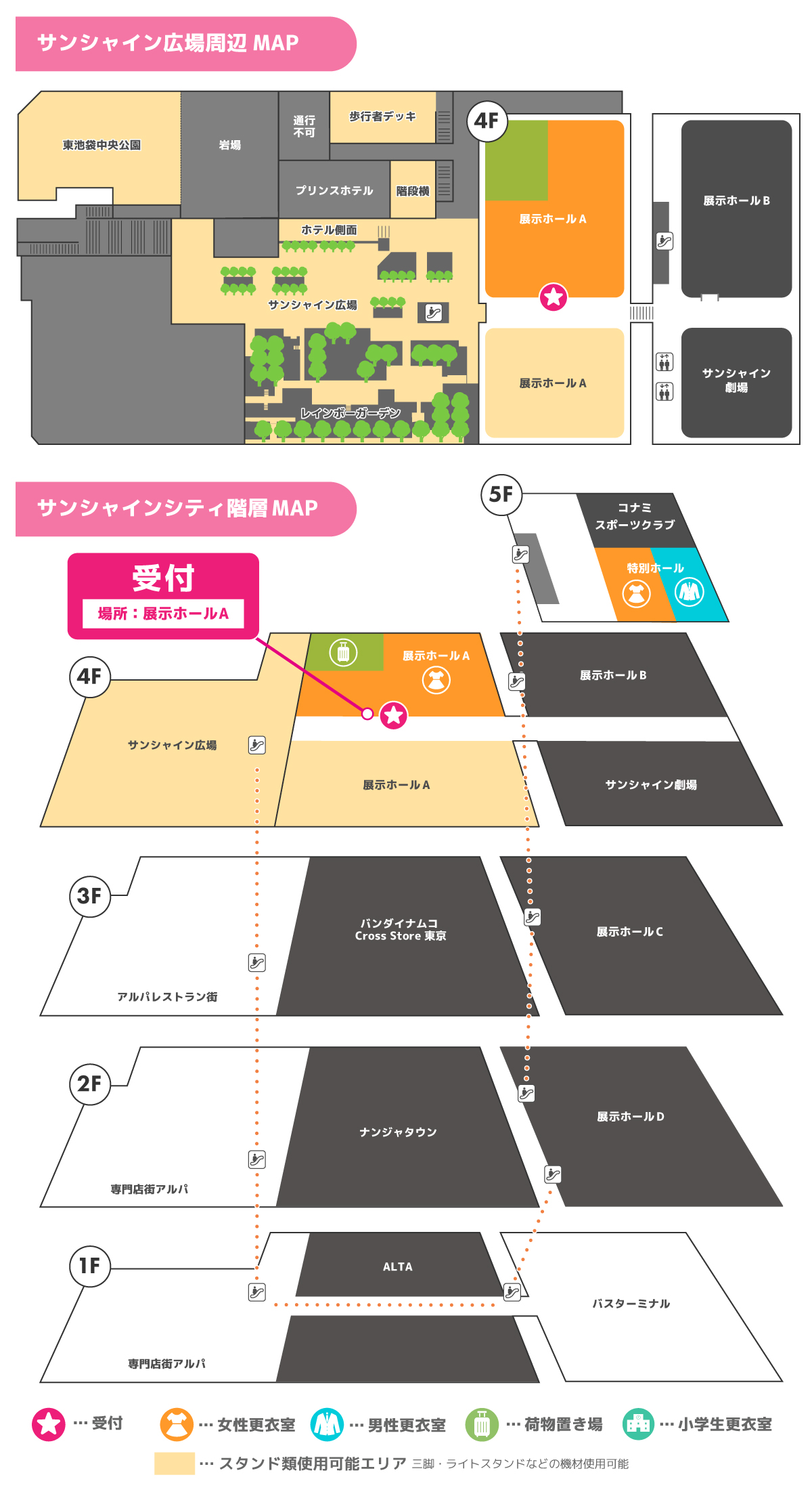 エリアMAP