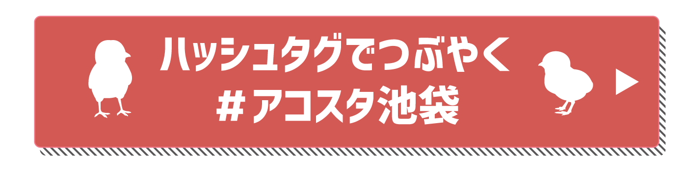 参加