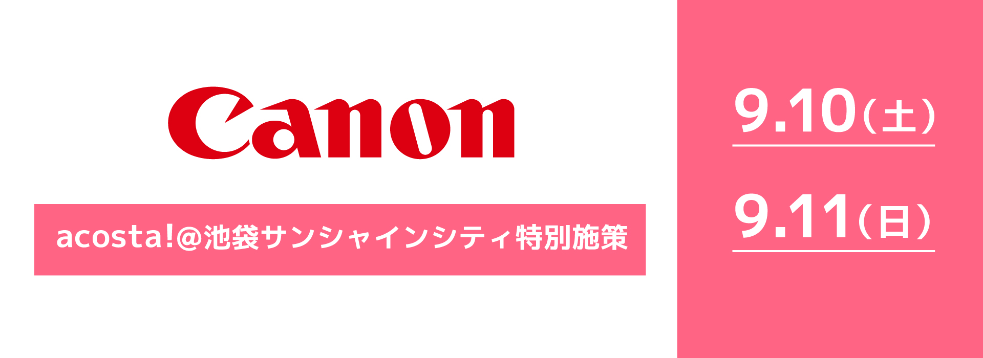 ヘッダー