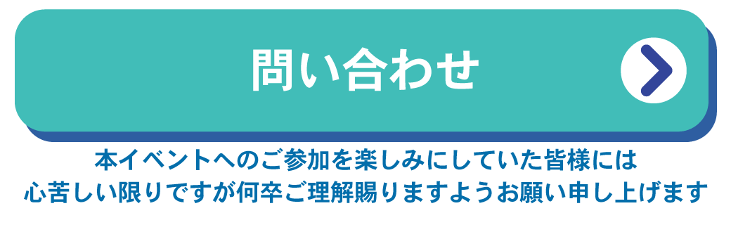 早朝水族館撮影