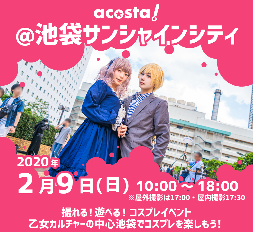 ヘッダー