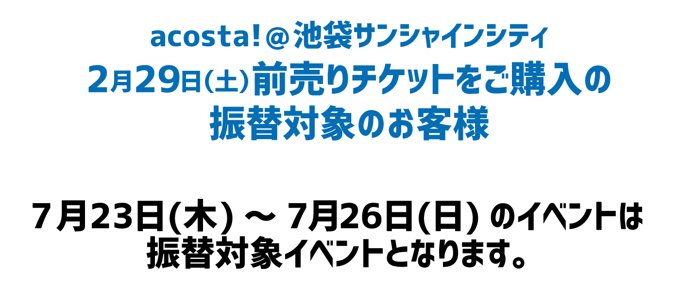 ヘッダー