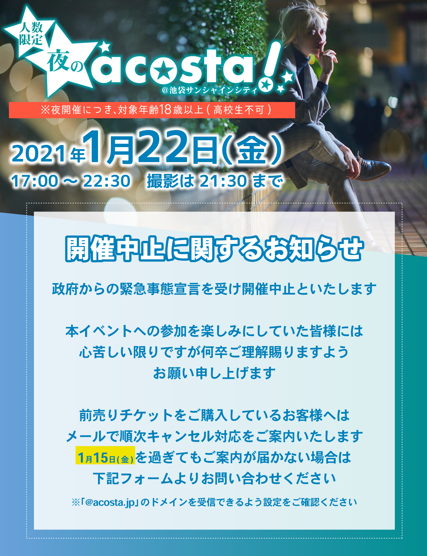 ヘッダー