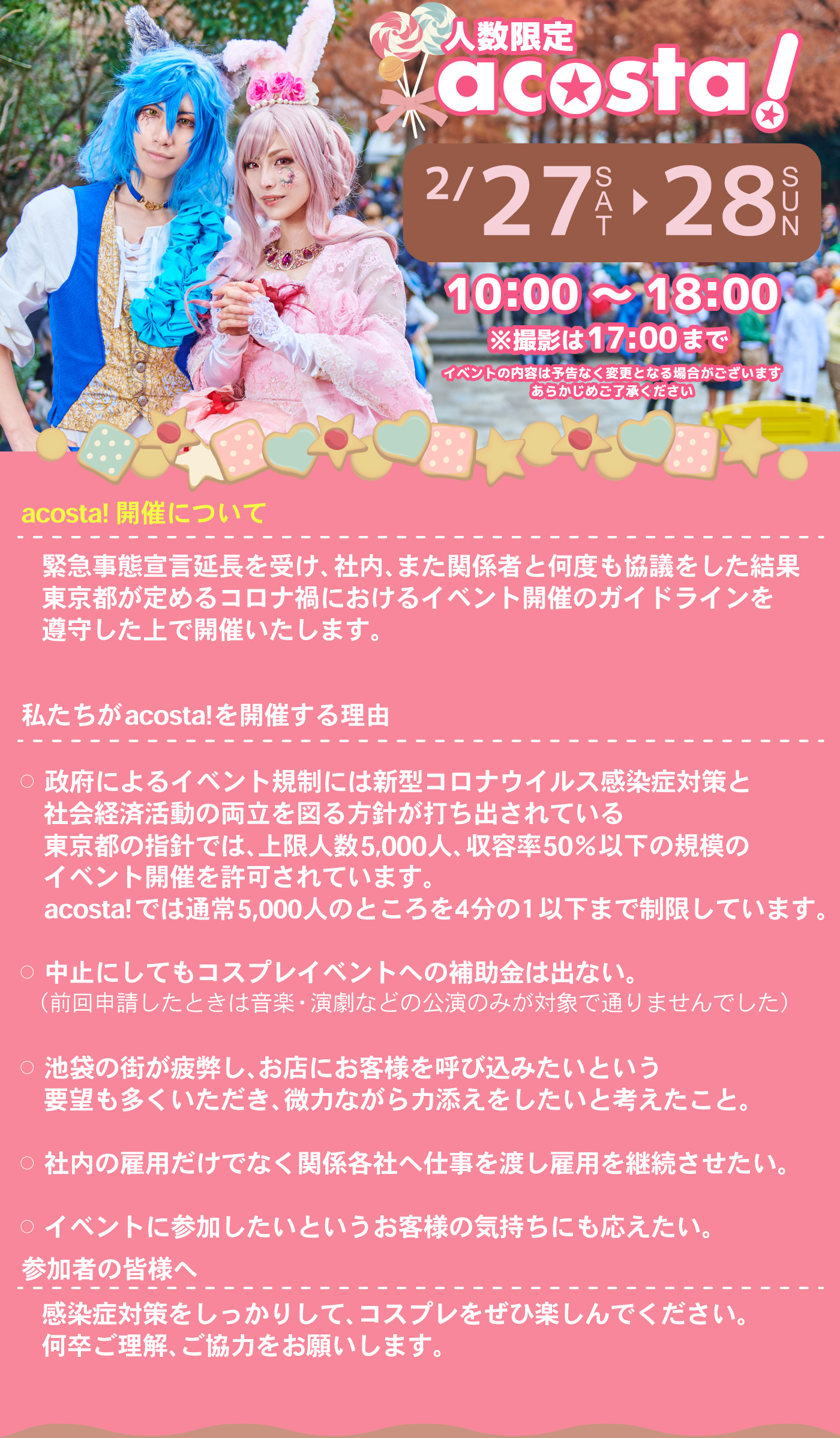 ヘッダー