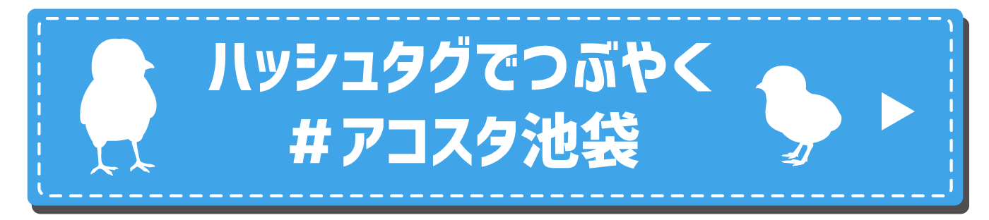 参加