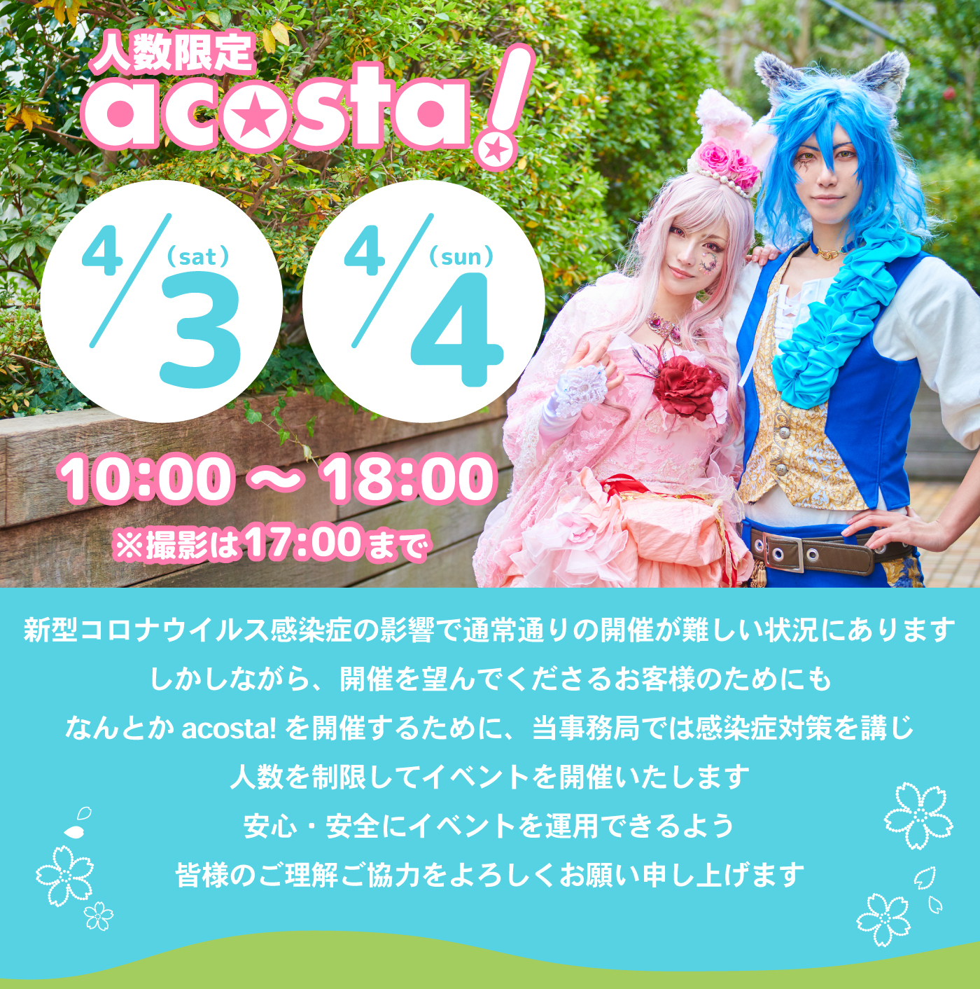 ヘッダー
