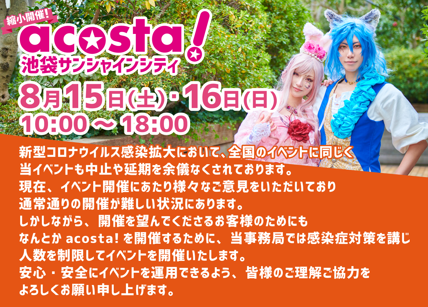 ヘッダー