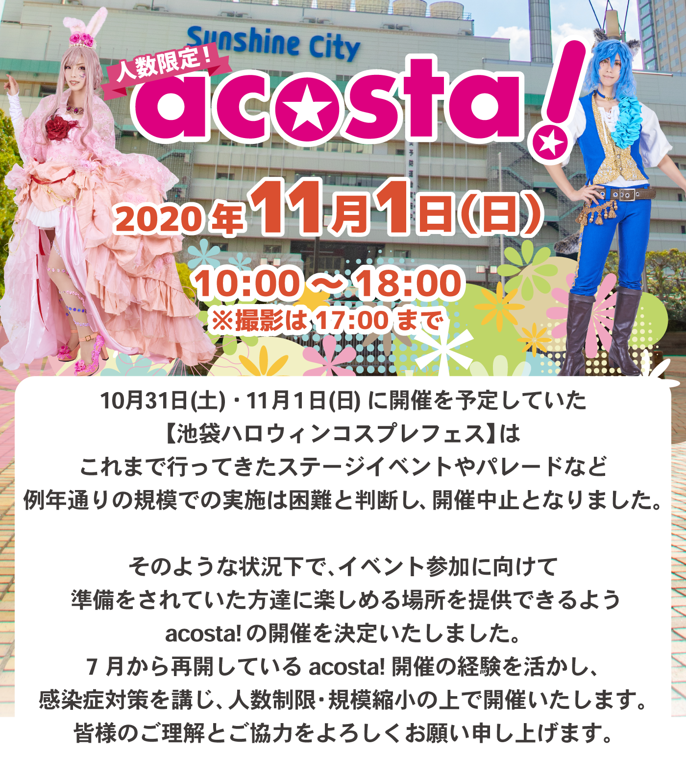 ヘッダー