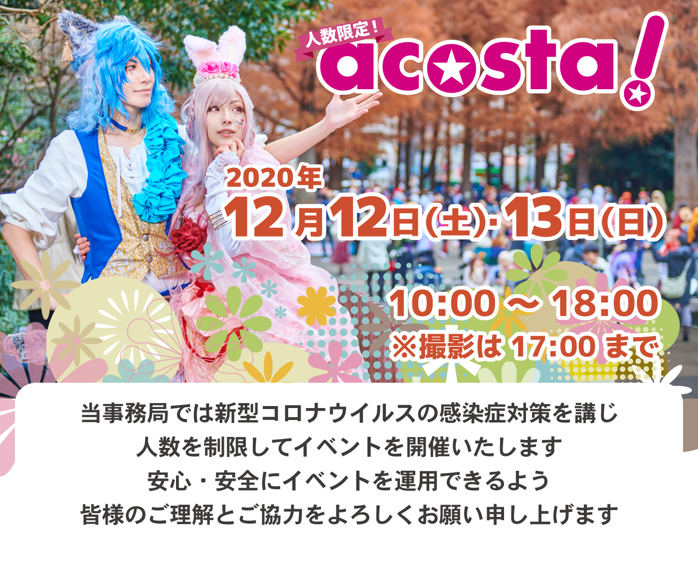 ヘッダー