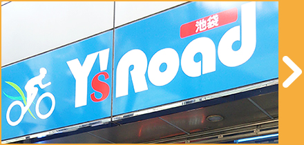 Y'sRoad池袋店、入店OK