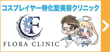 FLORA CLINIC FLORA CLINIC