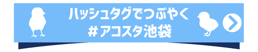 参加