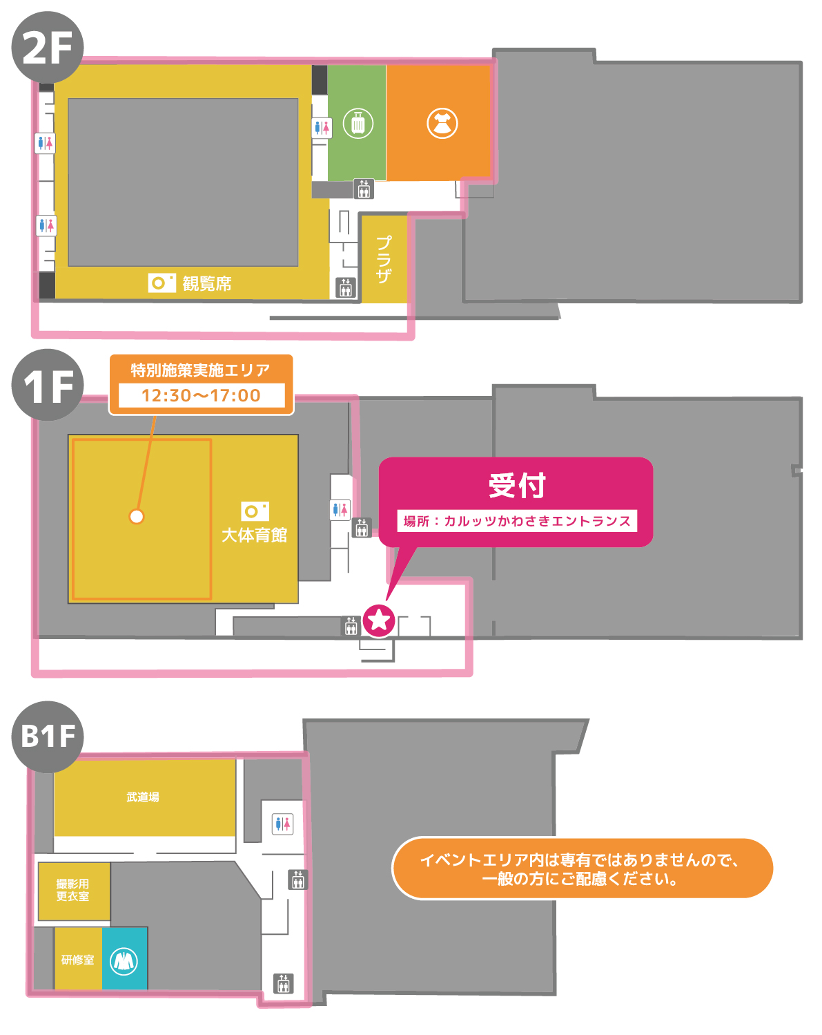 エリアMAP