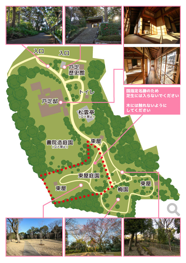 戸定邸MAP
