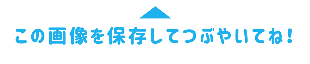 参加表明