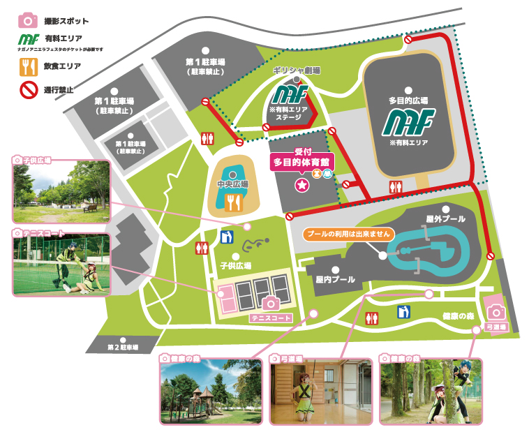 エリアMAP