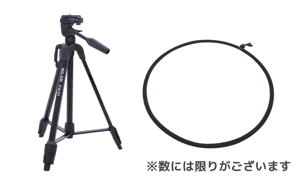 三脚