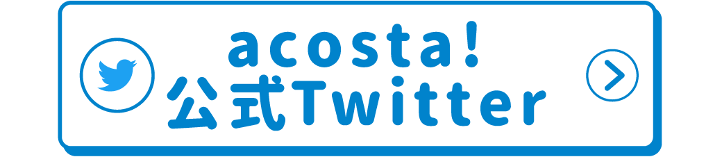 ツイッター