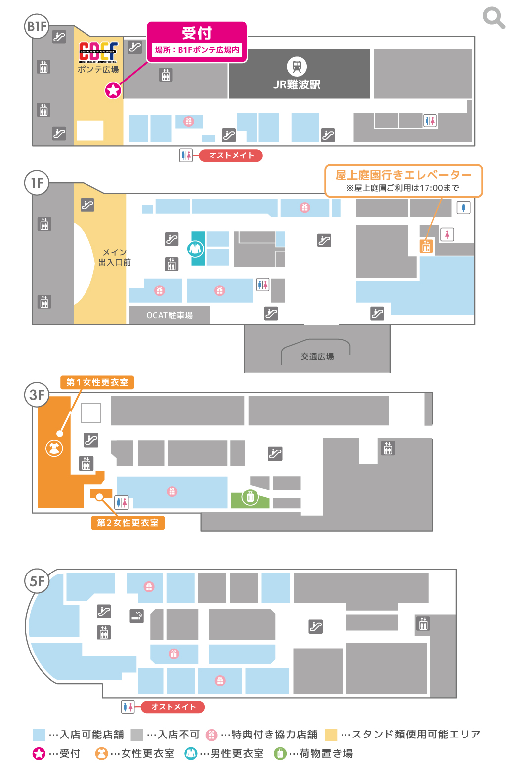 エリアMAP