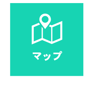 マップ