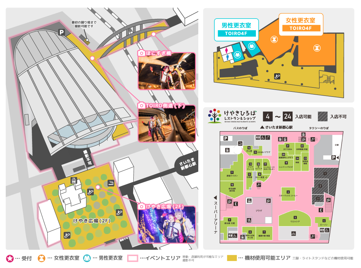 エリアMAP