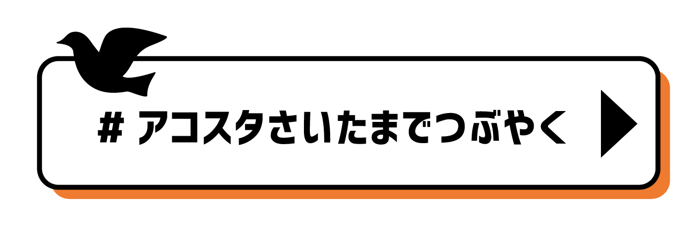 参加