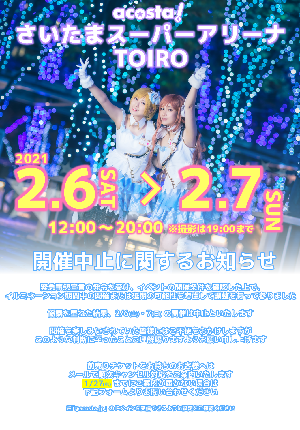 ヘッダー
