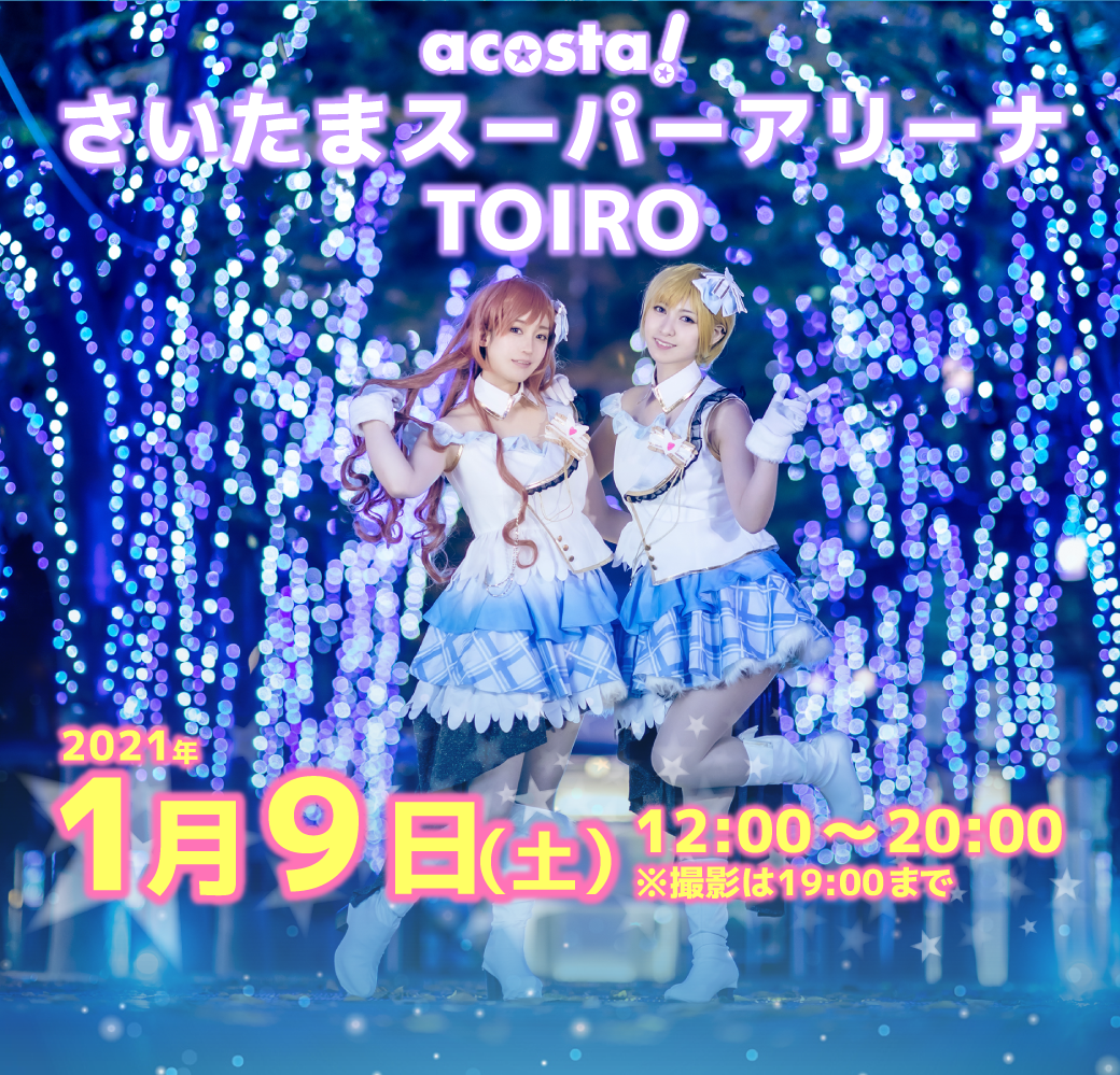 ヘッダー